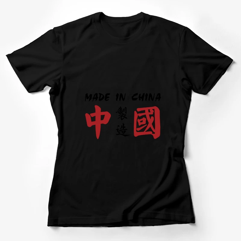 Rote chinesische Schriftzeichen Damen T-Shirt