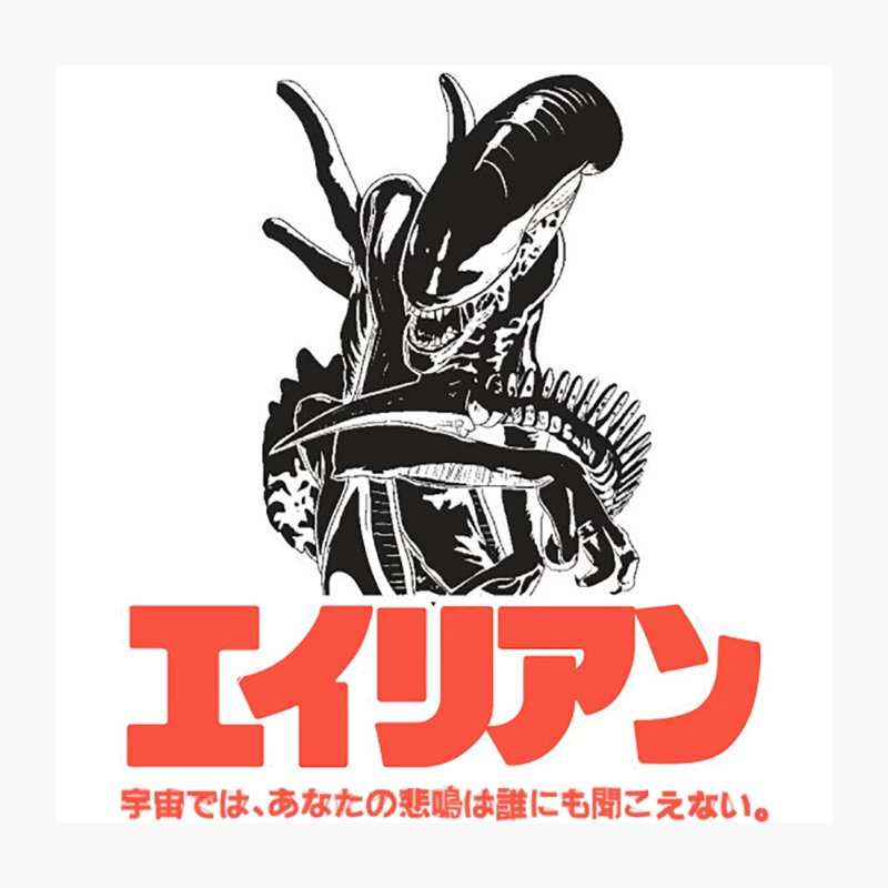 Alien Throw Pillow
