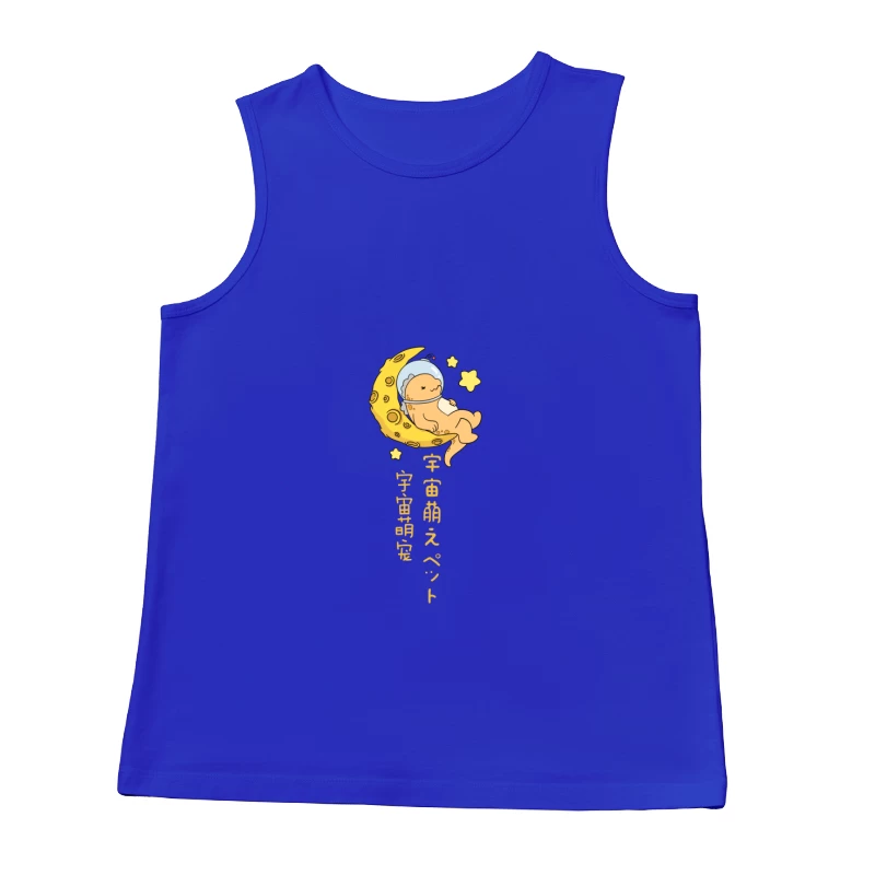 Niedliches Weltraumtier auf Mond Herren Tanktops