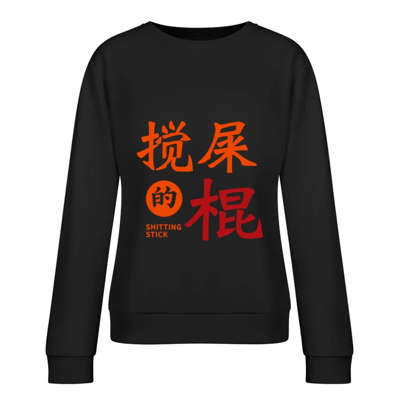 Humorvoller Schriftzug Damen Pullover Sweatshirt