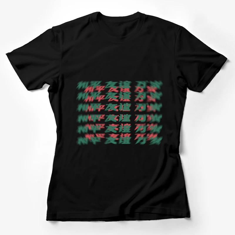 Friedensbotschaft in Chinesisch Schrift Damen T-Shirt