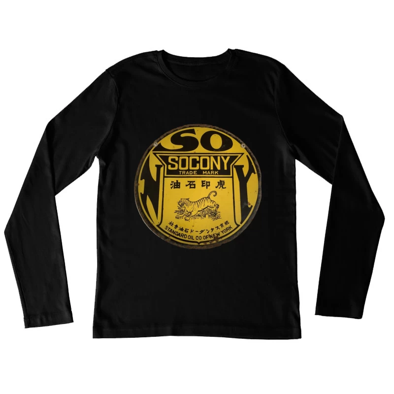 SOCONY 虎印石油 Female Long Sleeve T-Shirt