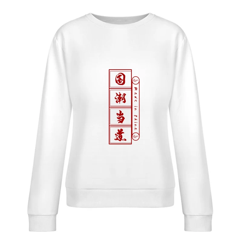 Chinesische Kunst und Design Damen Pullover Sweatshirt