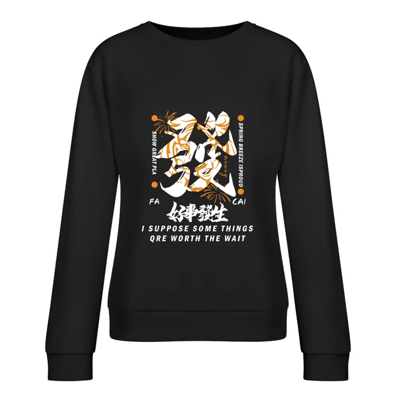 Frühlingsbrise Design Damen Pullover Sweatshirt