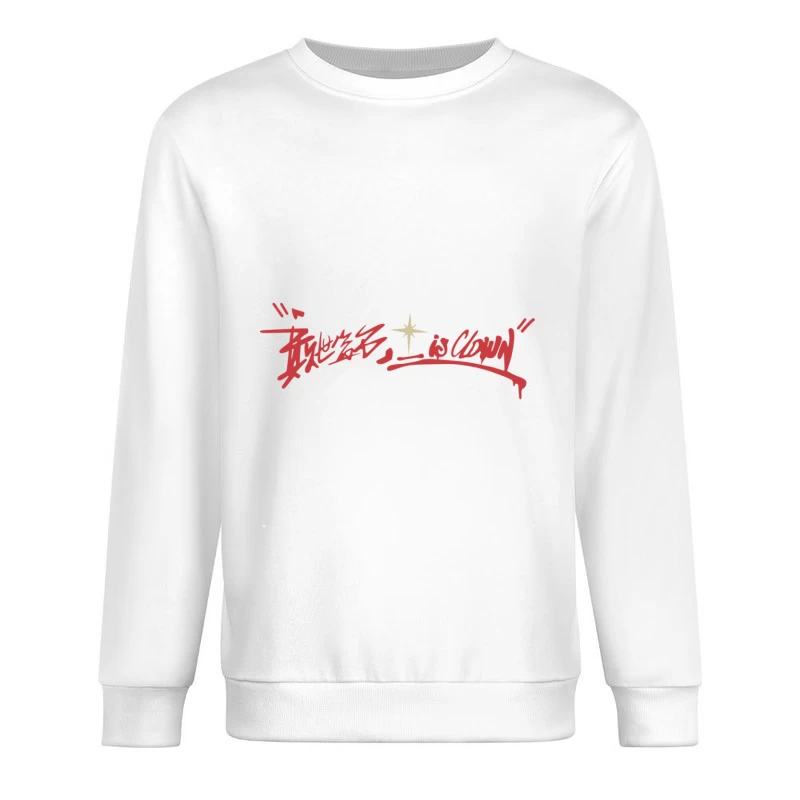 Rote Kalligraphie mit Stern Herren Pullover Sweatshirt