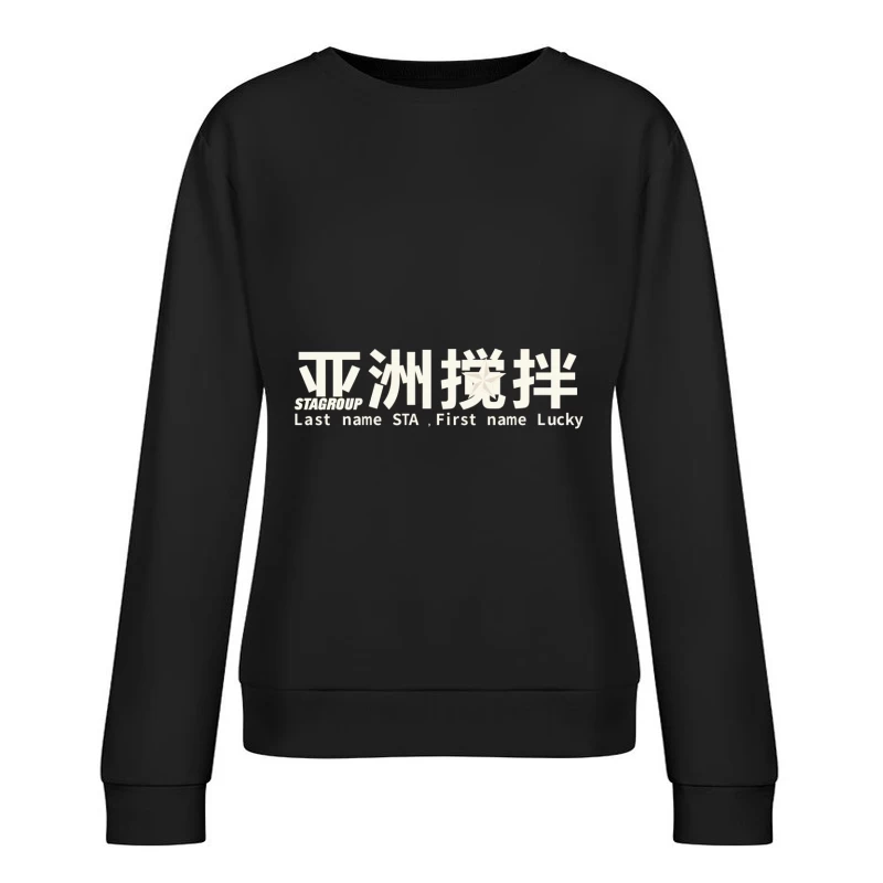 Logo-Design für Stagruppe Damen Pullover Sweatshirt