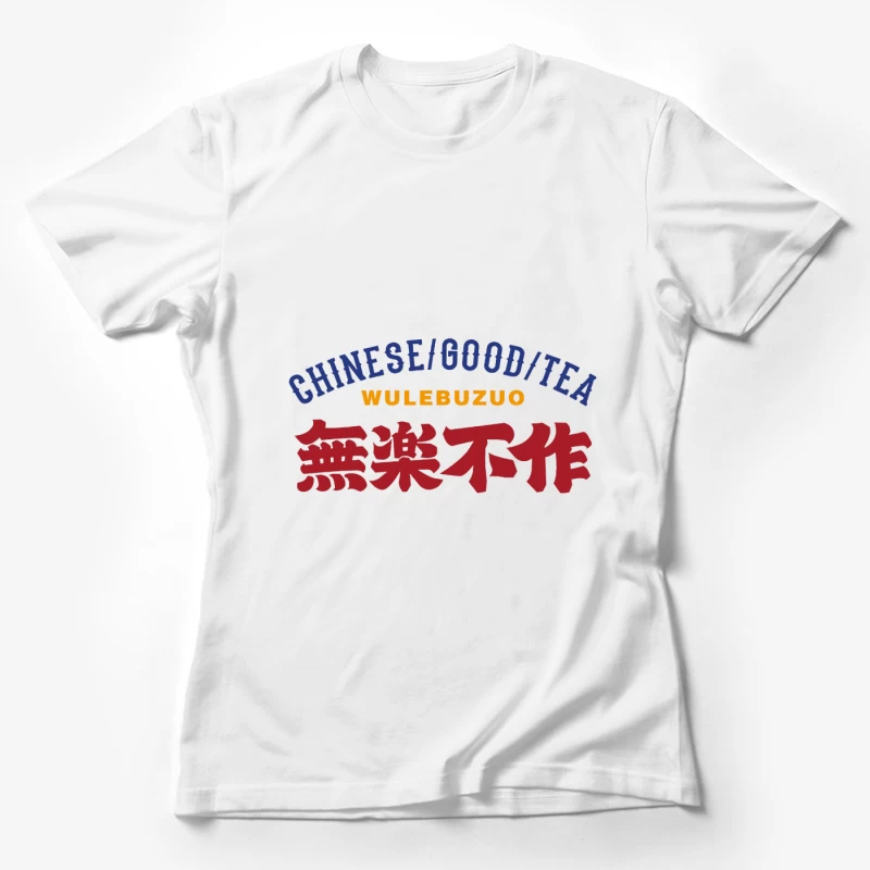 Chinesischer Tee-Slogan Design Damen T-Shirt
