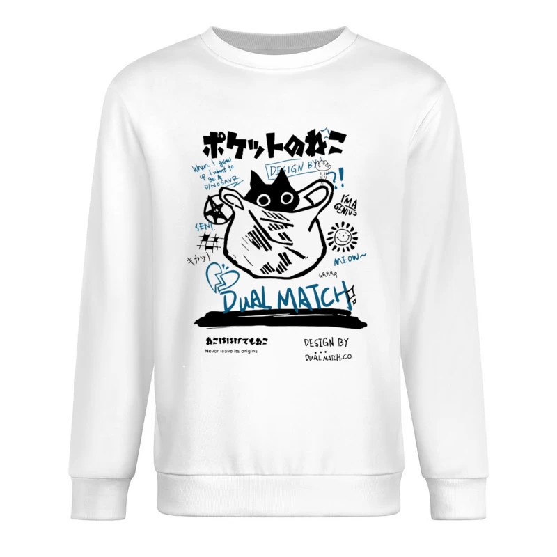 Dual Match Katzenzeichnung Herren Pullover Sweatshirt