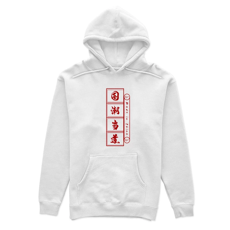 Chinesische Kunst und Design Damen Pullover Hoodie