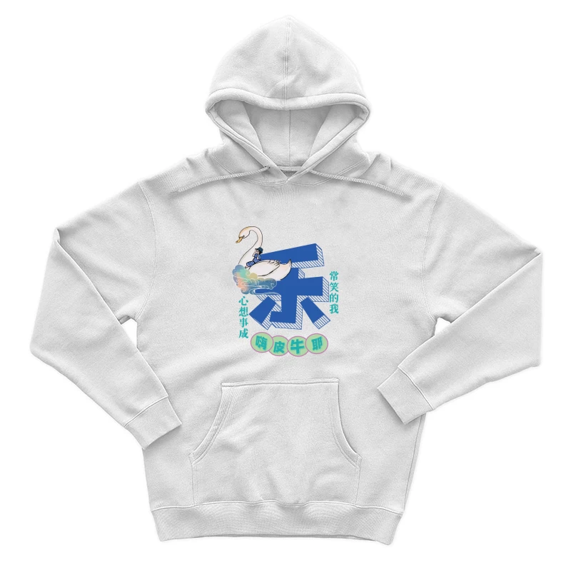 Fröhlicher Schwan mit Grüßen Herren Pullover Hoodie