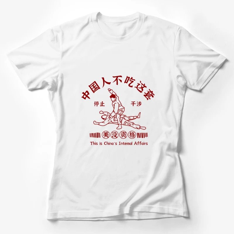 Protester Illustration gegen Einmischung Damen T-Shirt