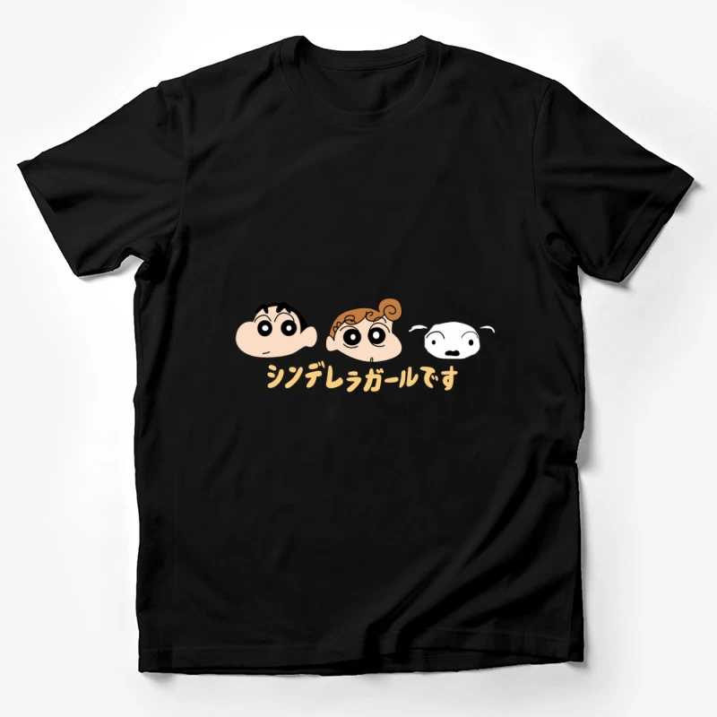 Shin-chan und Freunde mit Schriftzug Herren T-Shirt
