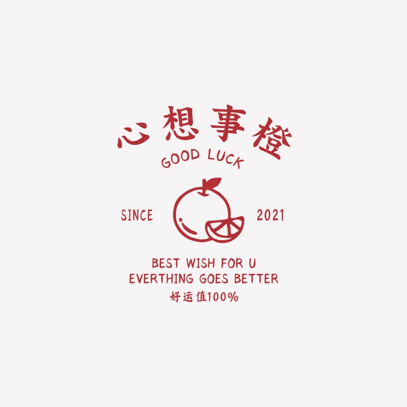 Glücklicher Orangendesign mit guten Wünschen Herren T-Shirt