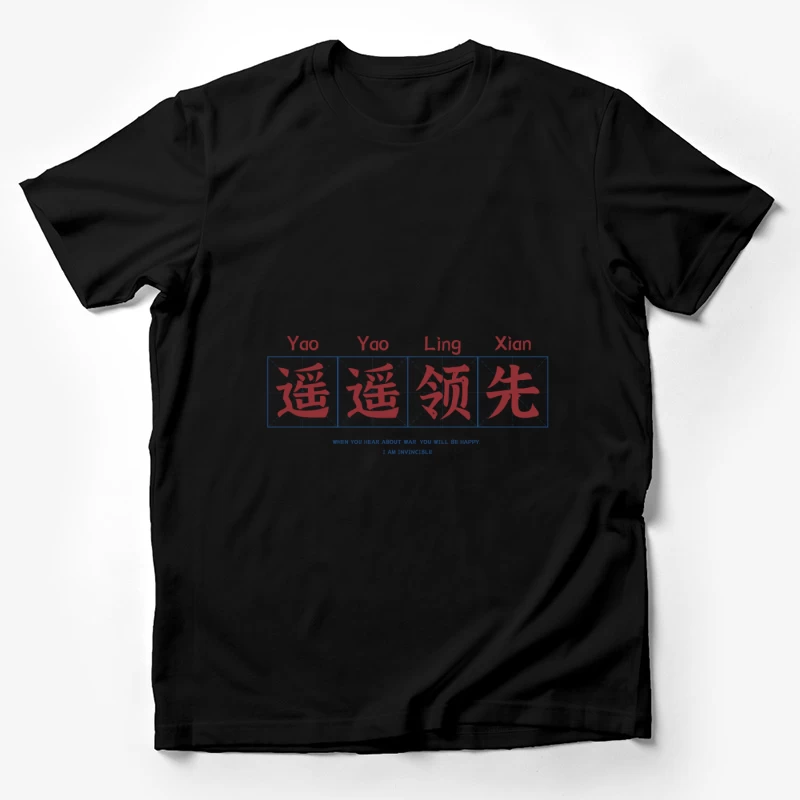 Chinesisches Zitat Design Herren T-Shirt