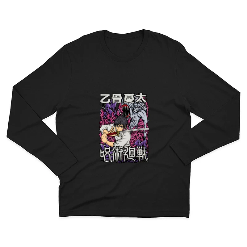 Anime-Schwertkampf mit Monsterhintergrund Herren Langarm T-Shirt