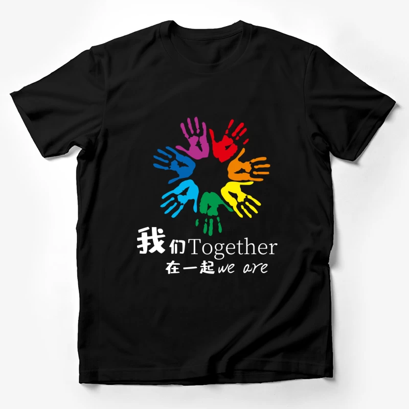 Vielfältige Gemeinschaft zusammen Herren T-Shirt
