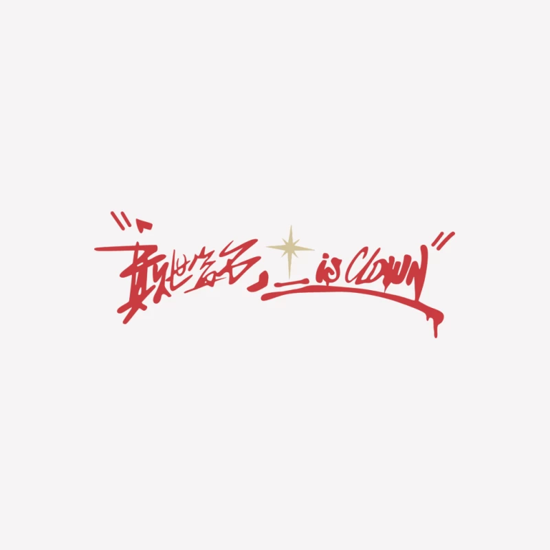 Rote Kalligraphie mit Stern Herren T-Shirt