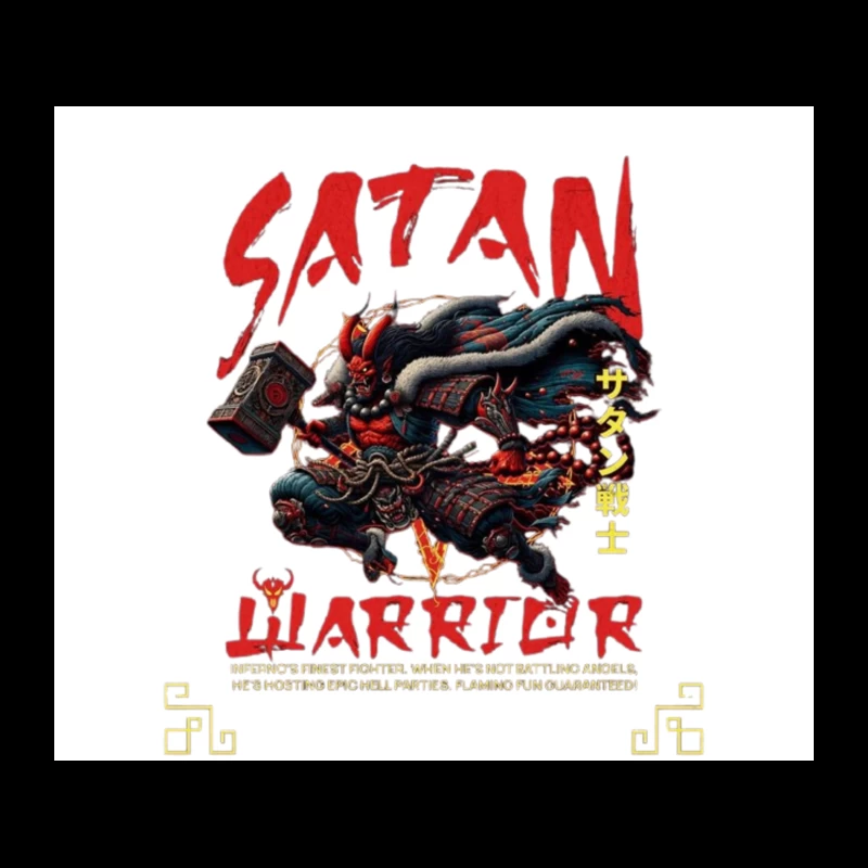 Satan Warrior - Dark Japanese Demon Samurai Art Tapestry