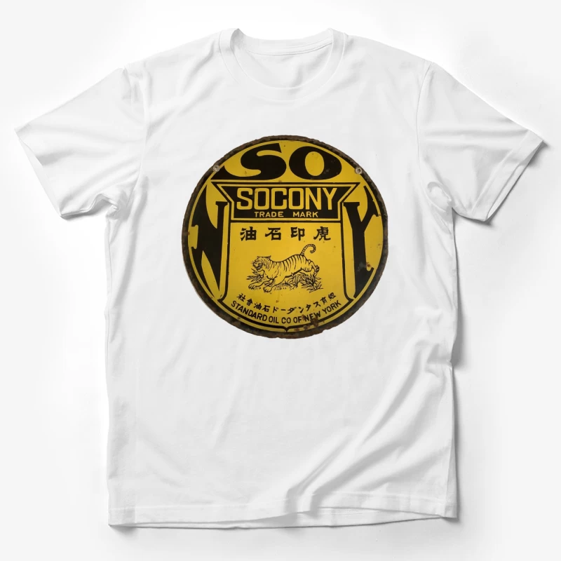  Male T-Shirt