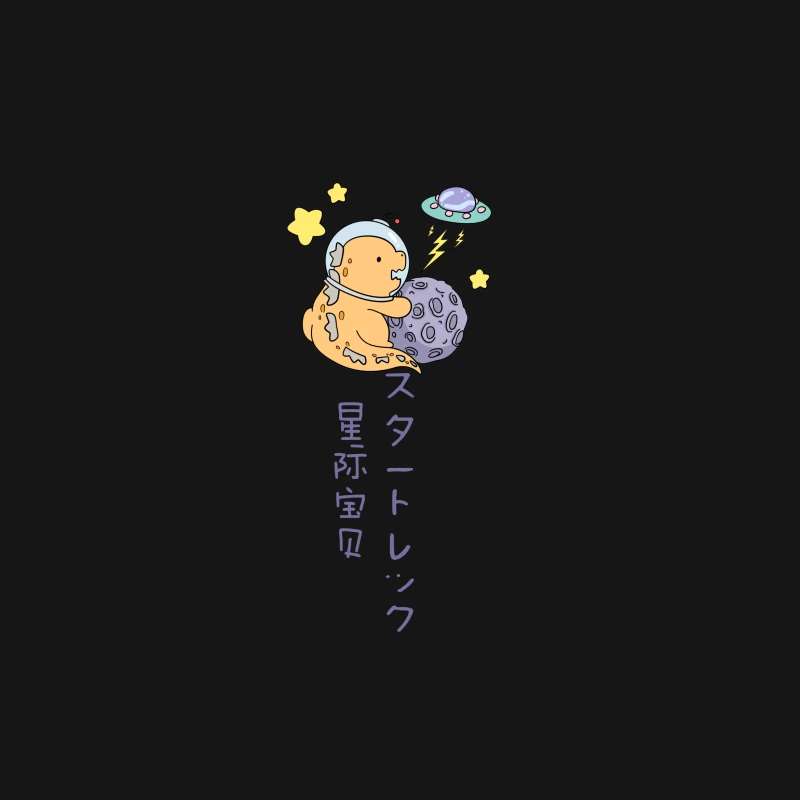 Kawaii Raumhund mit Mond Herren T-Shirt