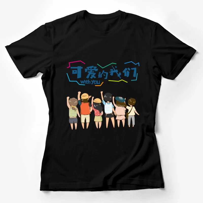 Freundschaft und Abenteuer Damen T-Shirt