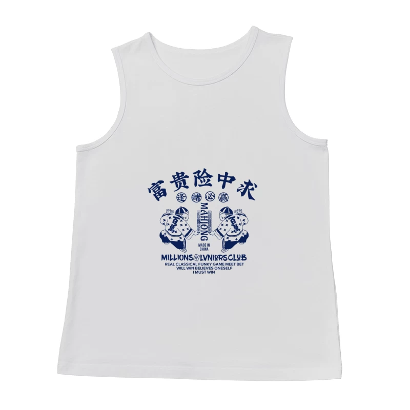 Mahjong und Kunstdesign Pullover Herren Tanktops