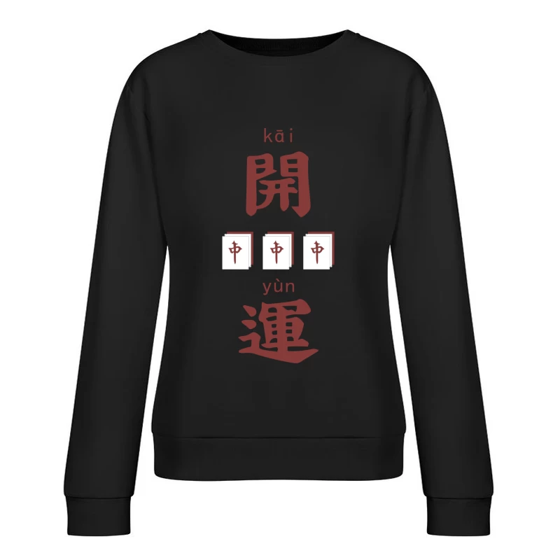 Öffnungsglück mit Mahjong-Steinen Damen Pullover Sweatshirt
