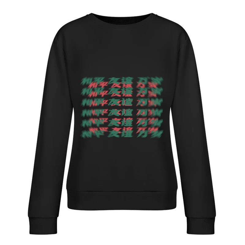 Friedensbotschaft in Chinesisch Schrift Damen Pullover Sweatshirt