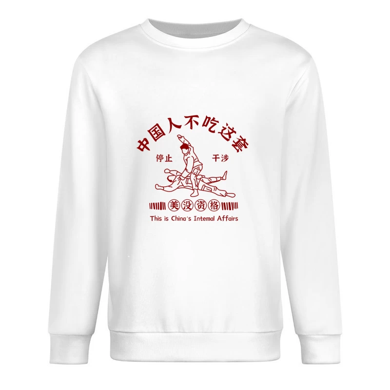 Protester Illustration gegen Einmischung Herren Pullover Sweatshirt