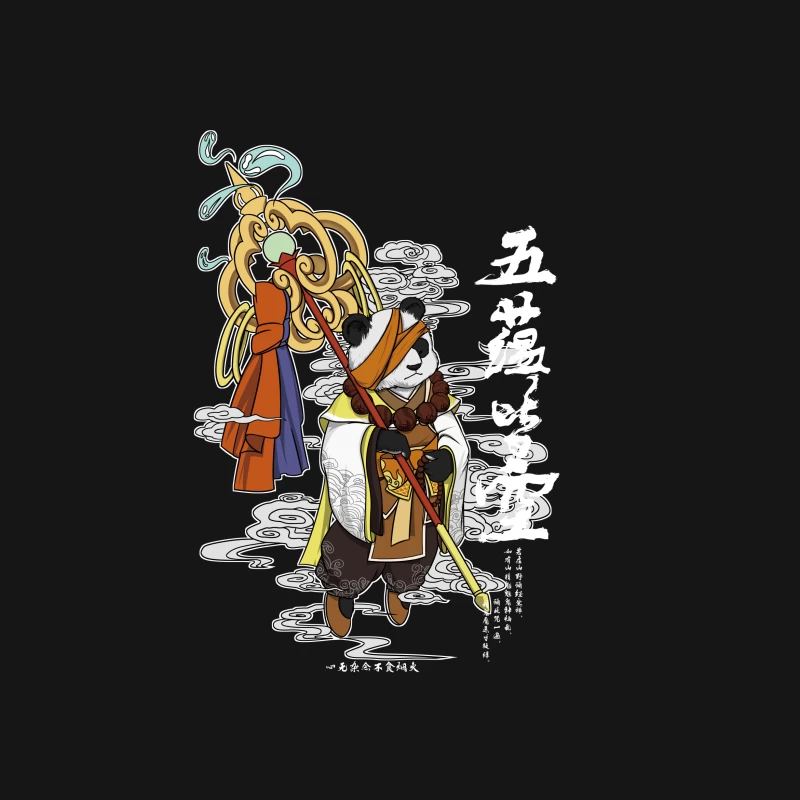 Mystischer Panda mit Stab Herren T-Shirt