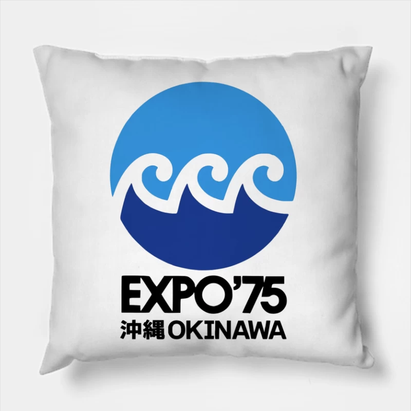 Vintage 1975 Okinawa Expo Logo with Ocean Wave Design Throw Pillow