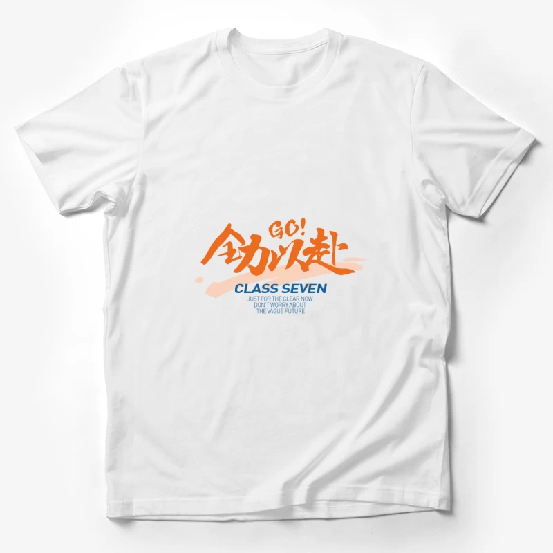 Go! Aufruf zur Aktion Herren T-Shirt