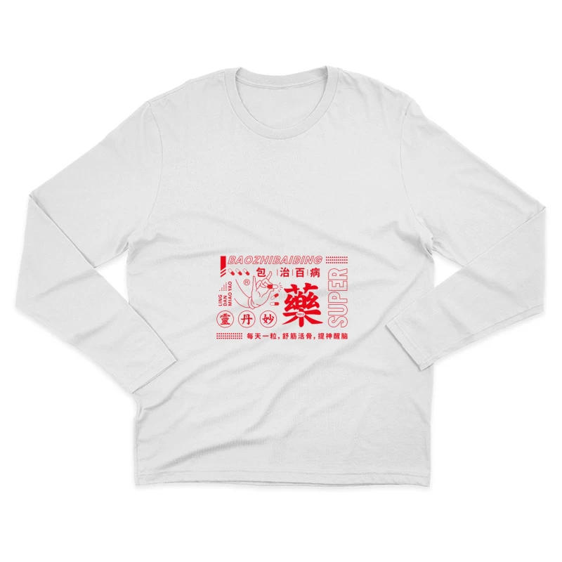 Vintage asiatisches Medizin-Design Herren Langarm T-Shirt