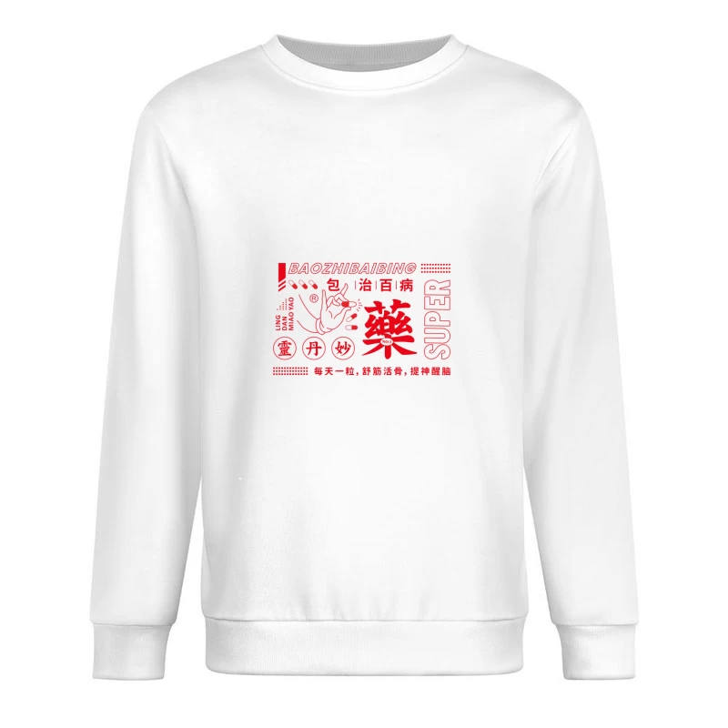 Vintage asiatisches Medizin-Design Herren Pullover Sweatshirt