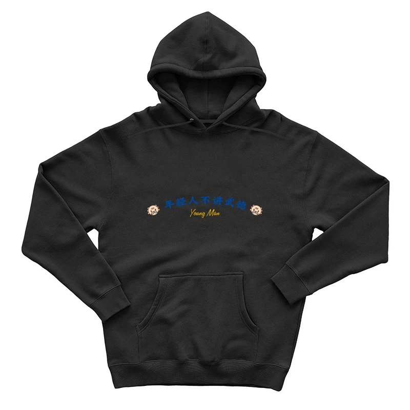 Junger Mann Design mit lustigem Gesicht Herren Pullover Hoodie
