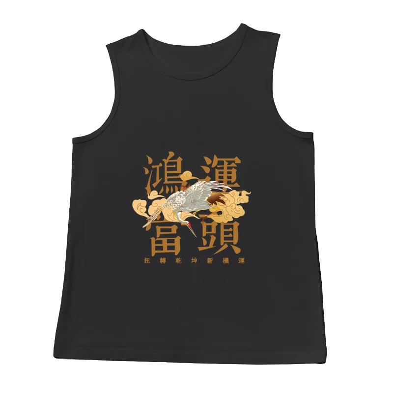  Herren Tanktops