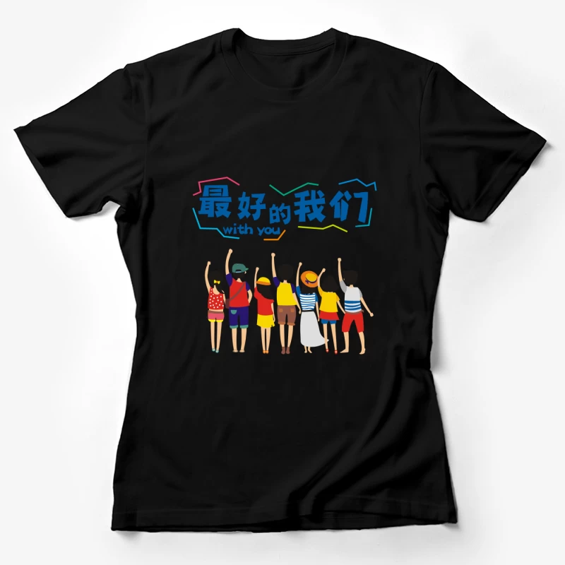 Beste Freunde für immer Damen T-Shirt