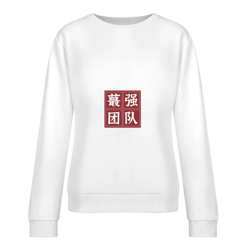 Chinesische Schriftzeichen-Design in Rot Damen Pullover Sweatshirt