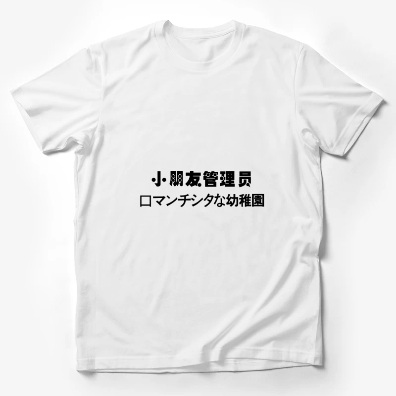 Musikdesign mit Gitarre Herren T-Shirt