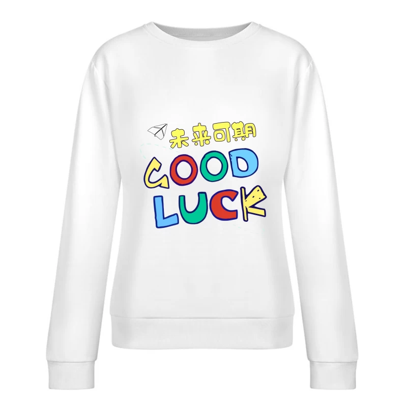 Viel Glück und hoffnungsvolle Zukunft Damen Pullover Sweatshirt