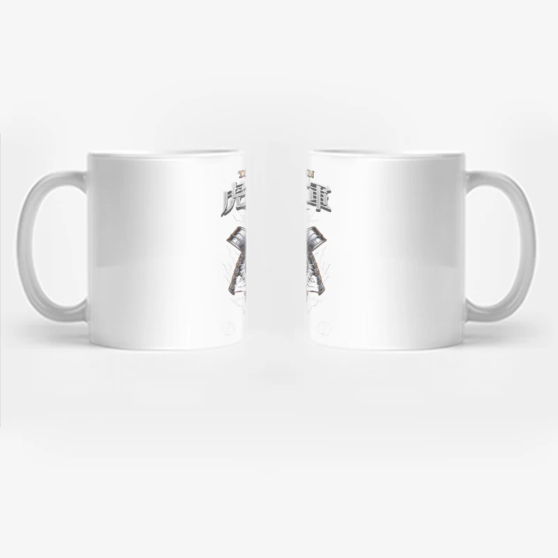 Japanese Samurai Tiger with Traditional Helmet Art Coffee Mug