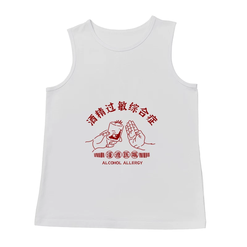  Herren Tanktops