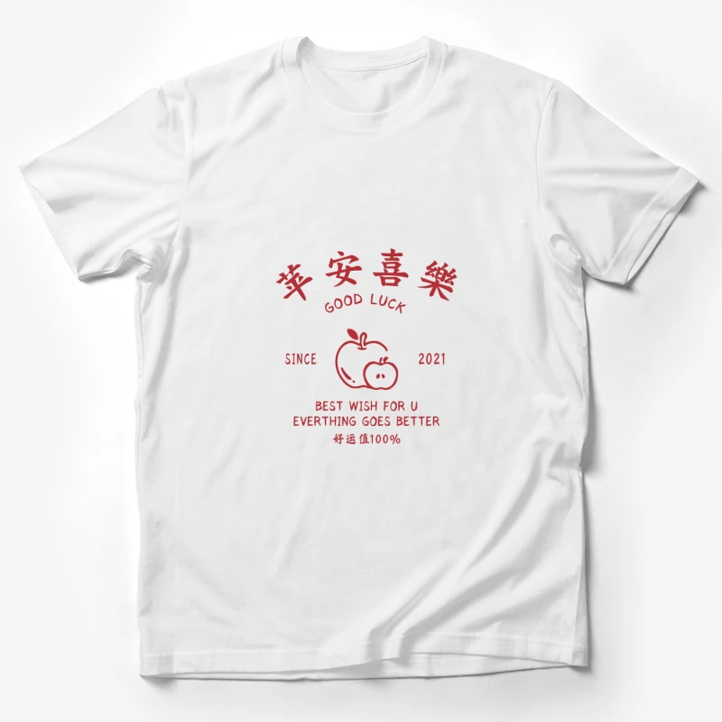 Glück wünschen mit Apfelmotiv Herren T-Shirt