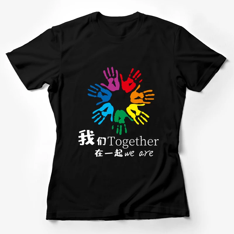 Vielfältige Gemeinschaft zusammen Damen T-Shirt