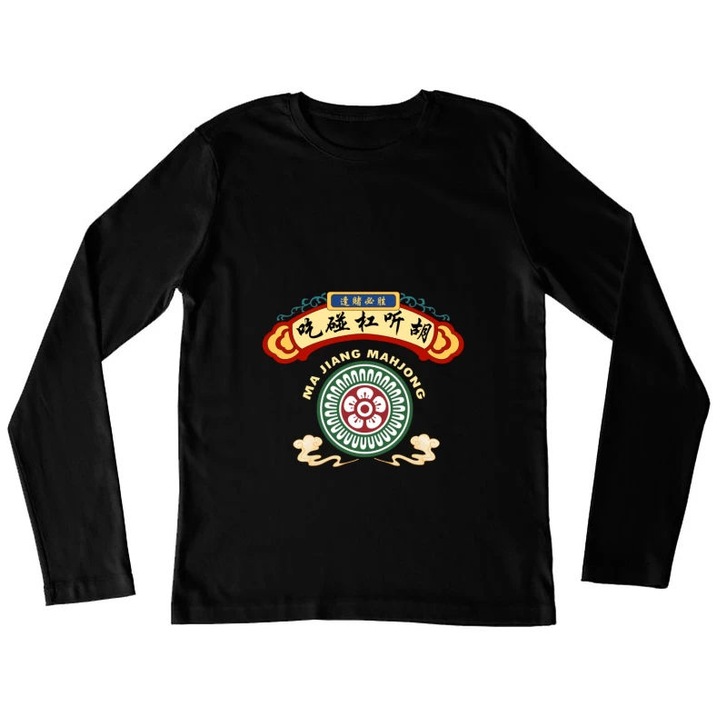 Chinesisches Mahjong-Design Logo Damen Langarm T-Shirt