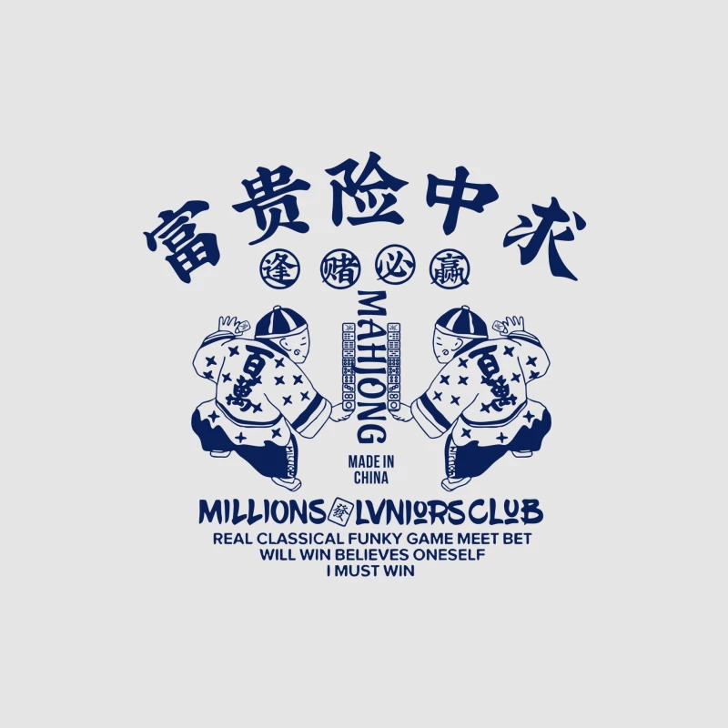 Mahjong und Kunstdesign Pullover Herren Pullover Hoodie