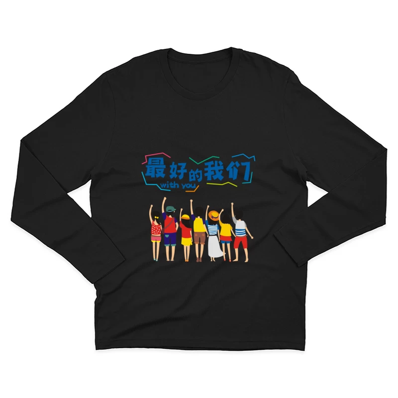 Beste Freunde für immer Herren Langarm T-Shirt