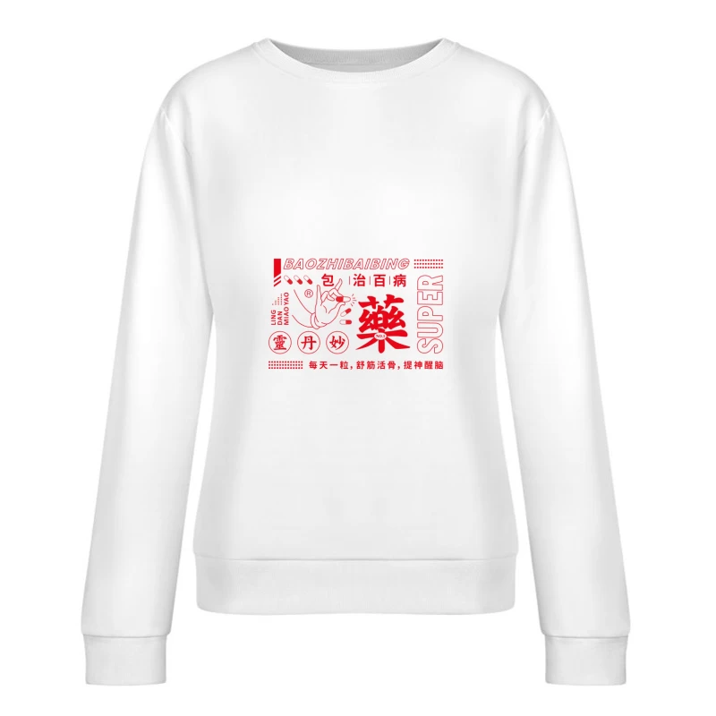 Vintage asiatisches Medizin-Design Damen Pullover Sweatshirt