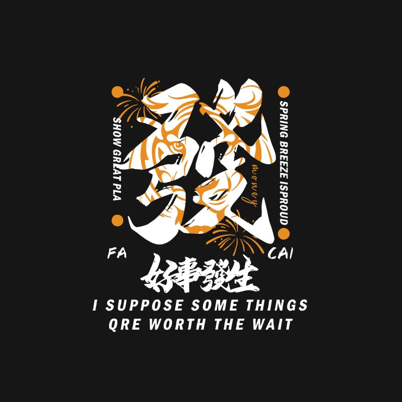 Frühlingsbrise Design Herren T-Shirt