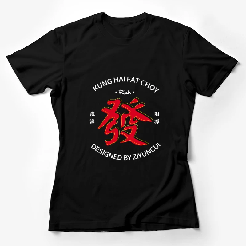 Reiches Design mit chinesischem Glücksschriftzug Damen T-Shirt